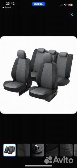 Автомобильные чехлы бу