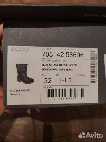 Сапоги ecco зима