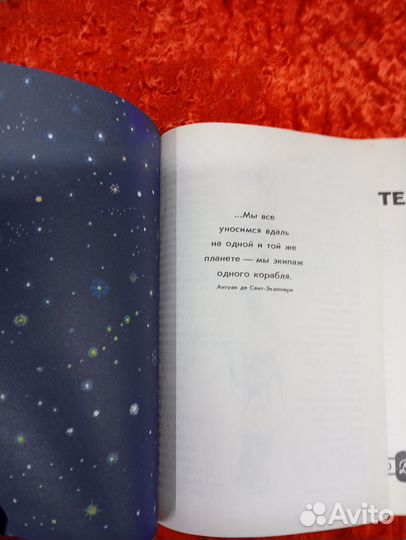 Юрий Дмитриев, соседи по планете, домашние животны