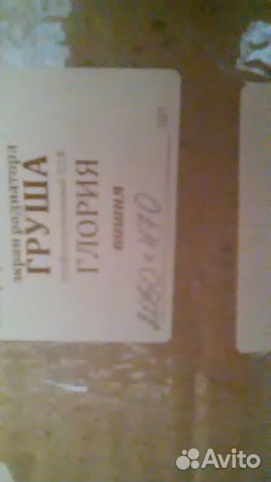 Экран для радиатора