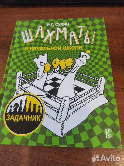 Книги для детей