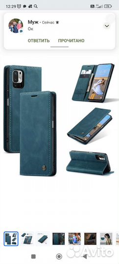 Чехол на redmi 10