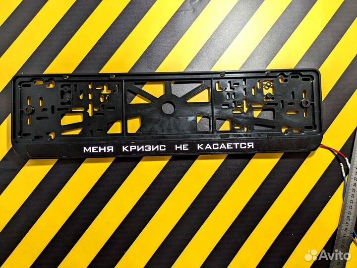 Номерная рамка c вашим логотипом и дизайном