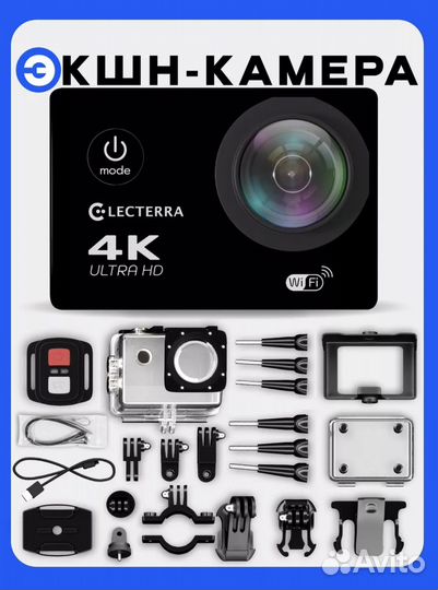 Водонепроницаемая экшн камера 4к Electerra