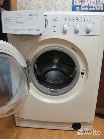 Чайник термос электрический. стиральная машина