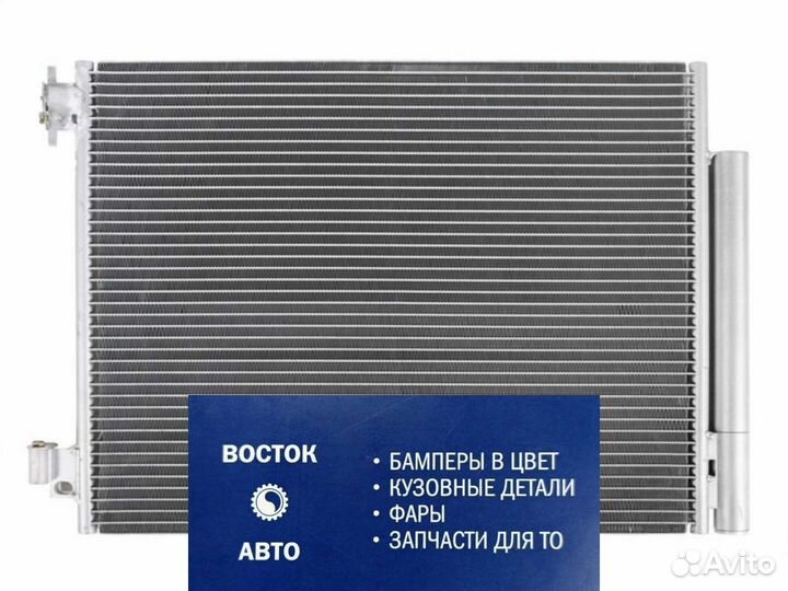 Радиатор кондиционера Kaptur дастер