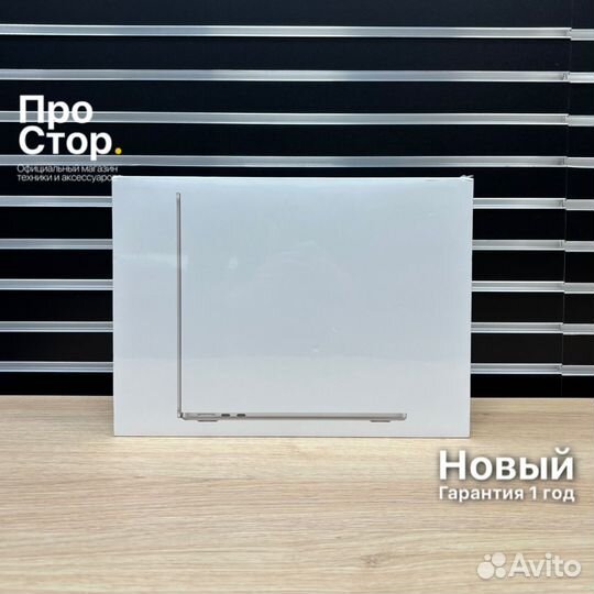 MacBook Air 15' M2 256GB Starlight