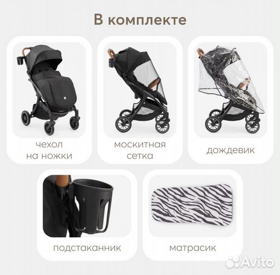 Коляска прогулочная детская Happy Baby Lynn