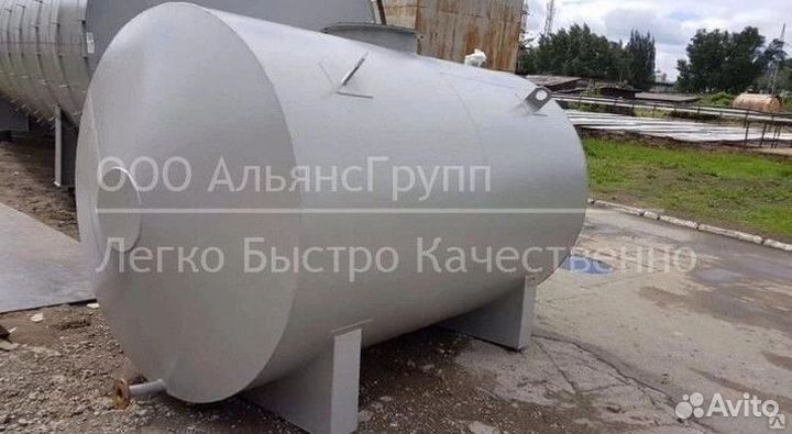 Резервуары