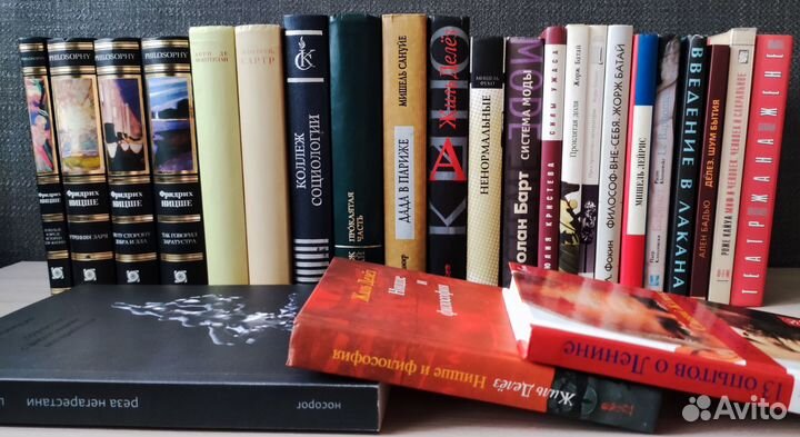 Книги по философии, культурологии, социологии