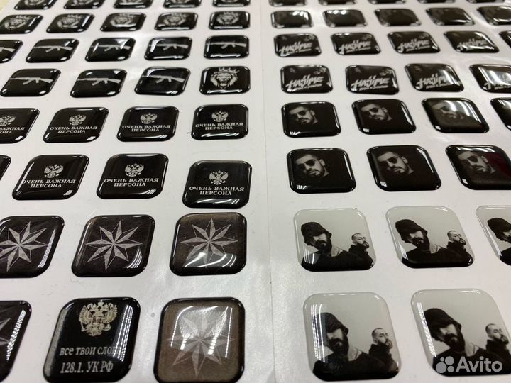 3d стикеры на телефон мияги