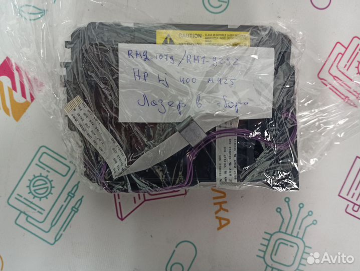 Платы и запчасти для принтеров LaserJet Pro