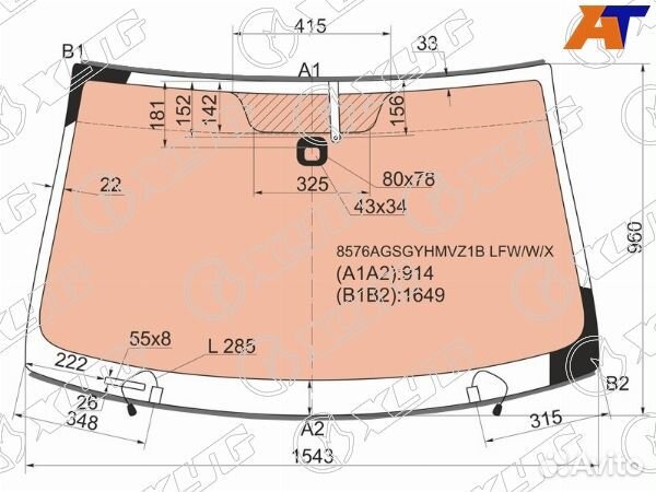 Стекло лобовое volkswagen touareg