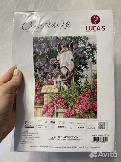 Нежная привязанность набор для вышиванияLuca-s