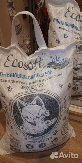 Силикогелевый наполнитель 10 л (9 кг)