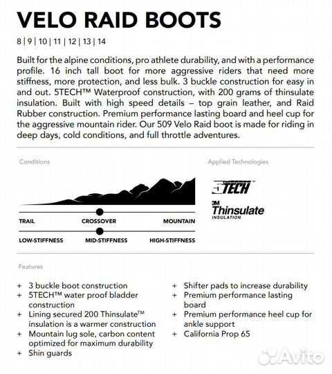 Ботинки 509 Velo Raid с утеплителем (Stealth, 12)