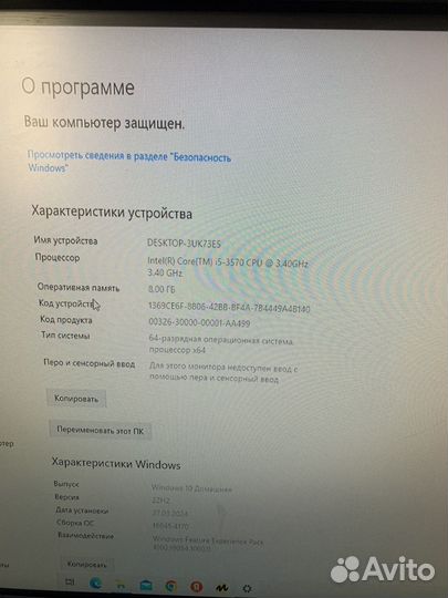 Игровой пк(обмен есть)