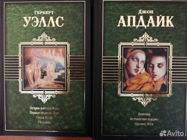 Классика