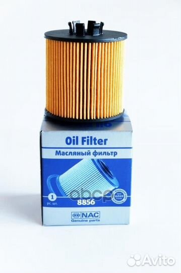 Фильтр масленный VAG golf V/ Passat/ touran 1