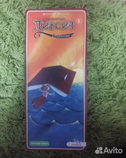 Много настольных игр