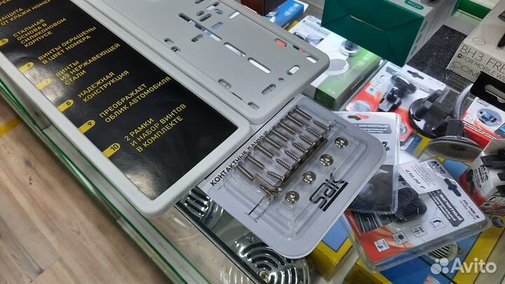 Рамка для гос номера силиконовая белая 2шт