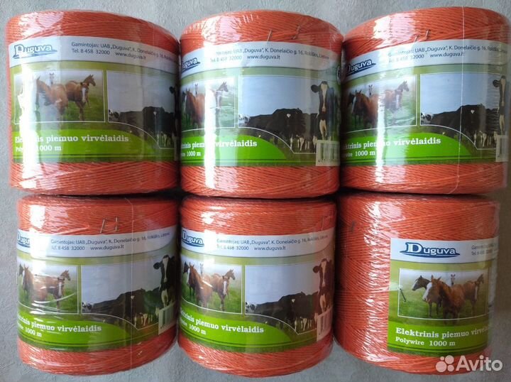 Веревка для электропастуха