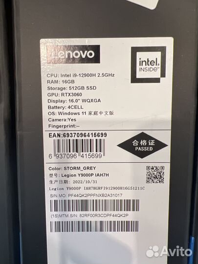 Legion 5 PRO 16IAH7H Y9000P i9/16G/512G/RTX3060