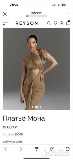 Вечернее платье