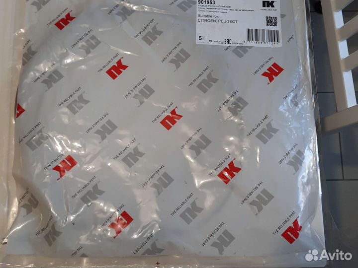 Ситроен трос ручника 2 штуки