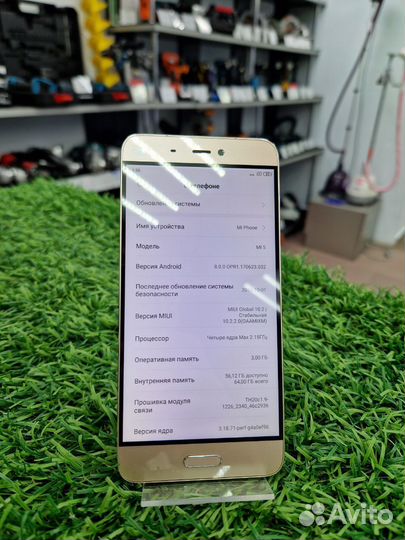 Xiaomi Mi 5, 3/64 ГБ