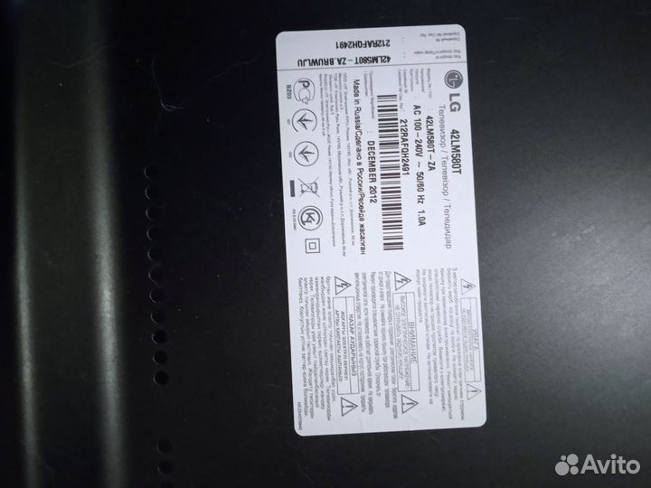 Телевизор LG на запчасти