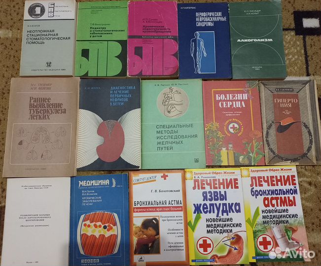Книги по медицине (много)