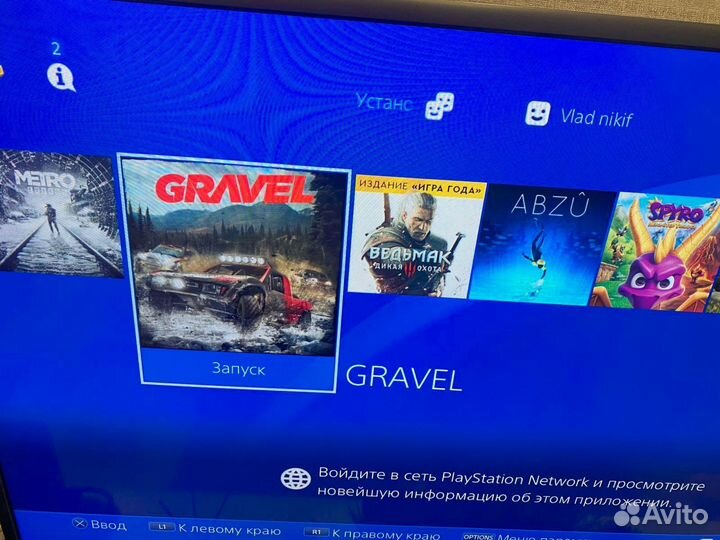 Sony playstation 4 1tb бу