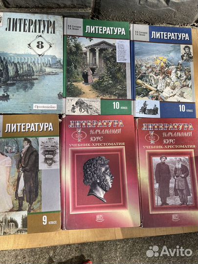 Учебники общеобразовательнй школы б/у