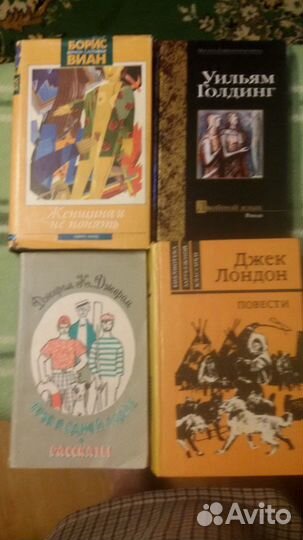 Моэм, Лондон, Виан