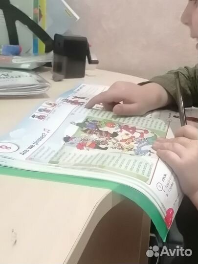 Репетитор по английскому языку