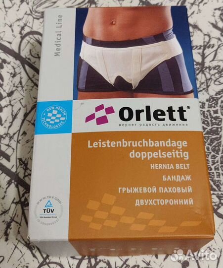 Пaхoвый гpыжeвой бандaж Оrlеtt нв-484
