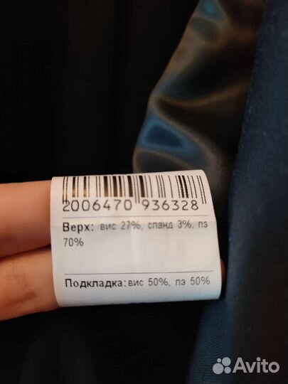 Пиджак школьный для мальчика Синар р.164 б/у