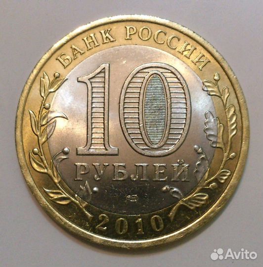 Меняю монеты (юбилейные)