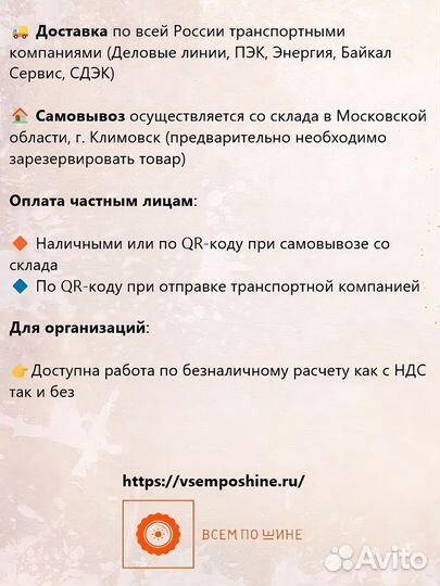 Шина 12-16.5 ekka EKS-1 на мини-погрузчик