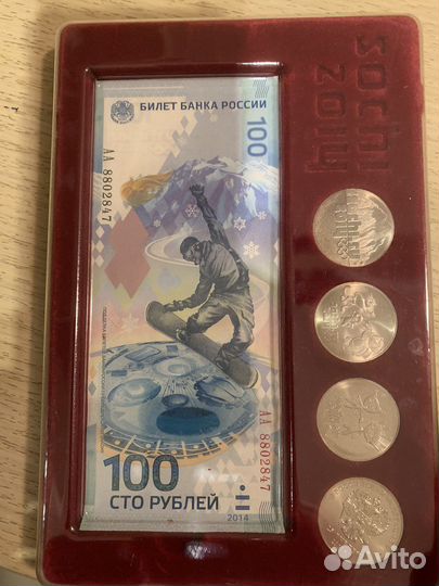 Из коллекции оригинальный набор