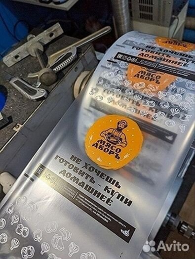 Пакеты для пельменей под любой вес