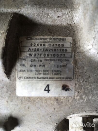 Компрессор кондиционера Nissan Tiida 92600CJ70B