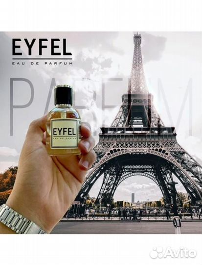 Eyfel В братске