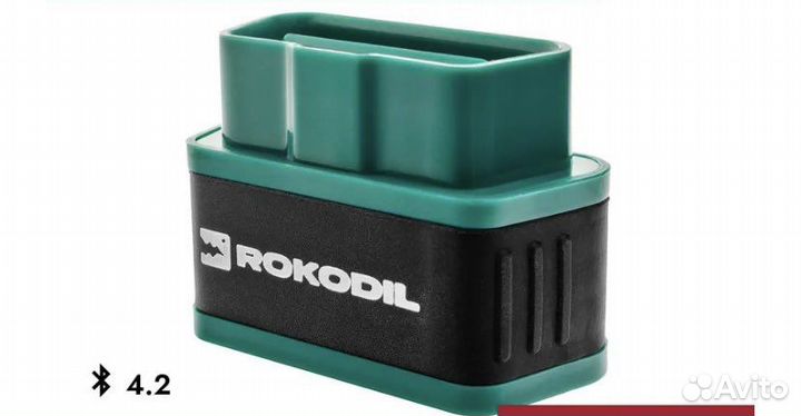 Диагностический сканер для авто