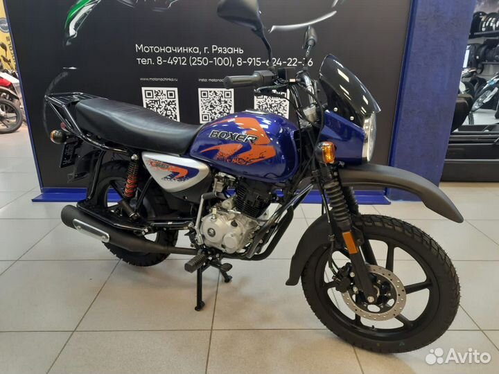 Мотоцикл Bajaj Boxer 150X Синий