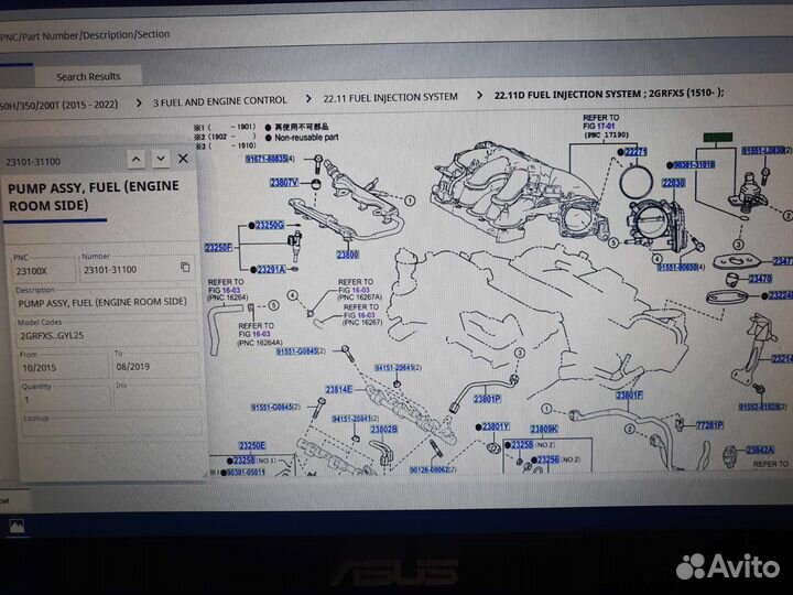 Тнвд Lexus Rx450H 2015-2021