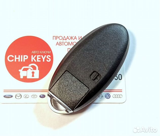 Ключ зажигания Nissan Murano / Maxima / Altima