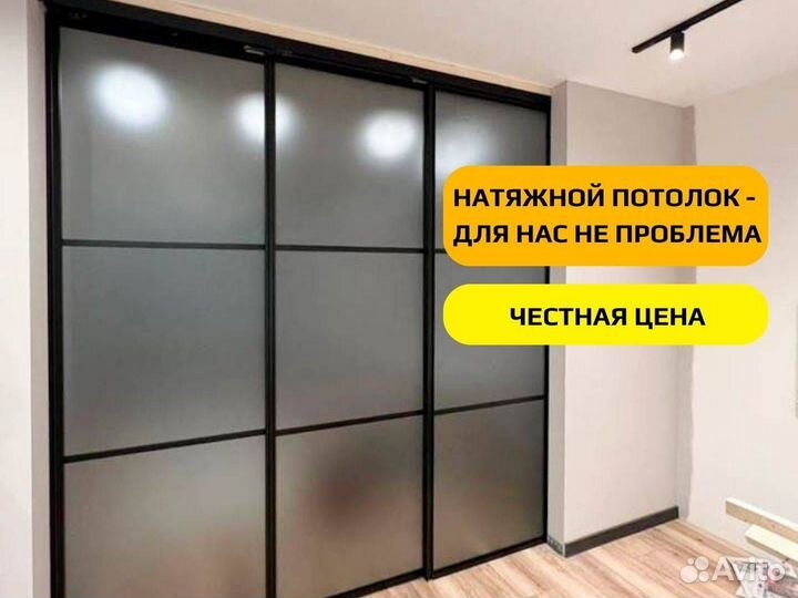 Перегородка для зонирования