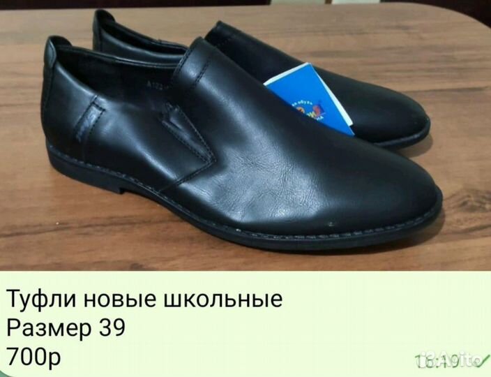 Школьные рубашки брюки желетки